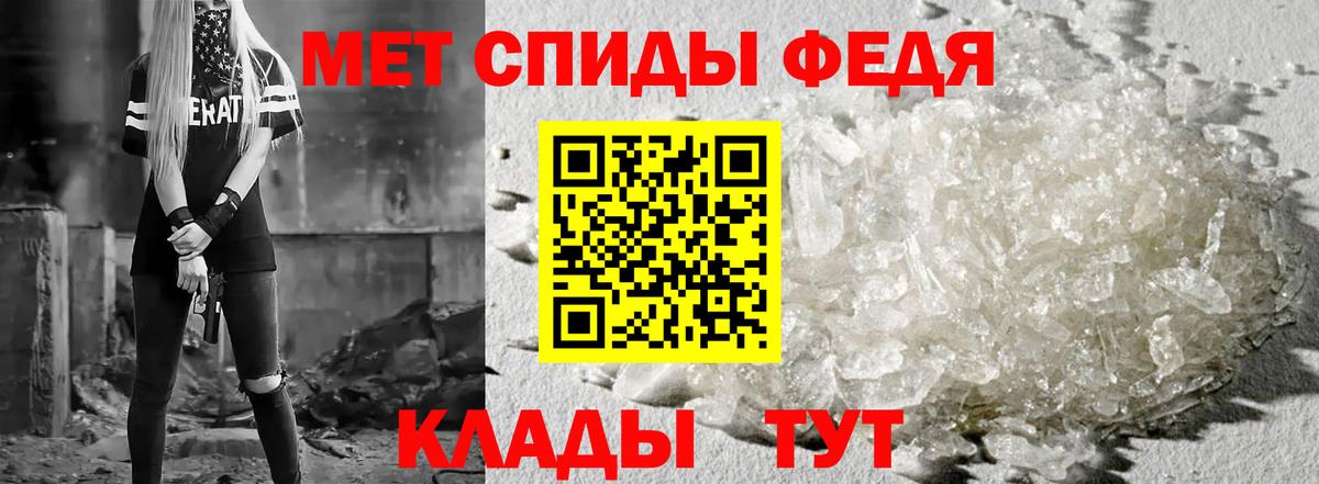 АМФЕТАМИН  Amphetamine 98%  Вход с VPN  Рязань 