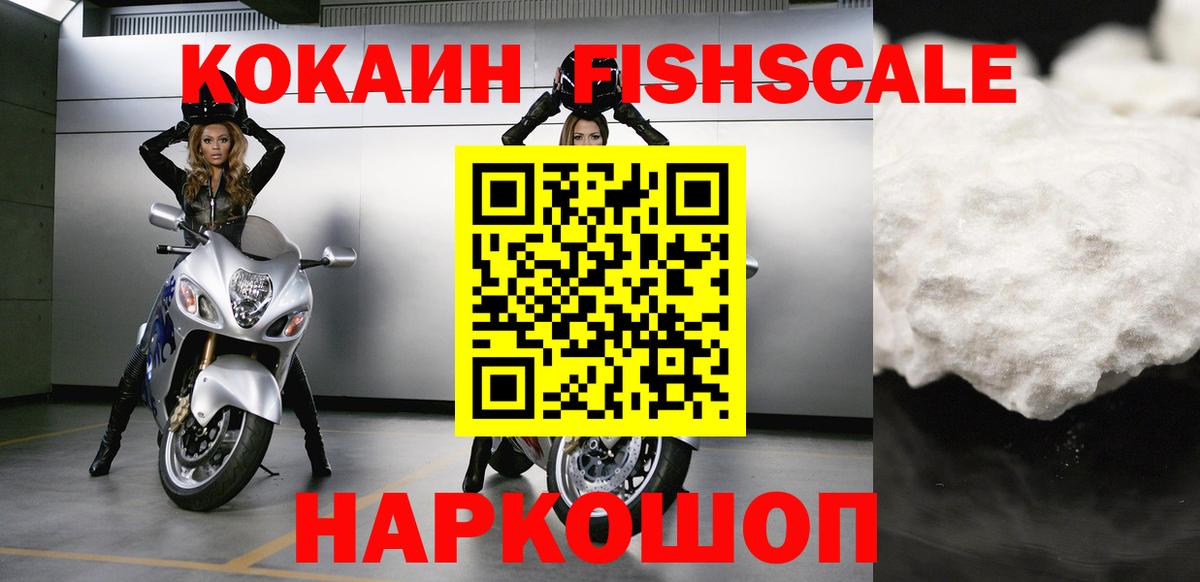 COCAIN 97% Рязань