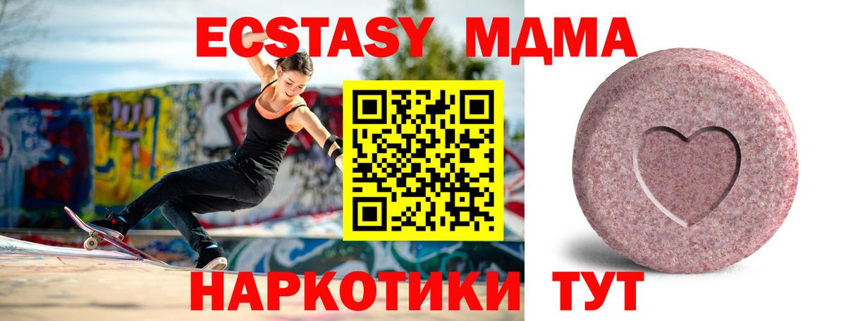ЭКСТАЗИ бентли Рязань
