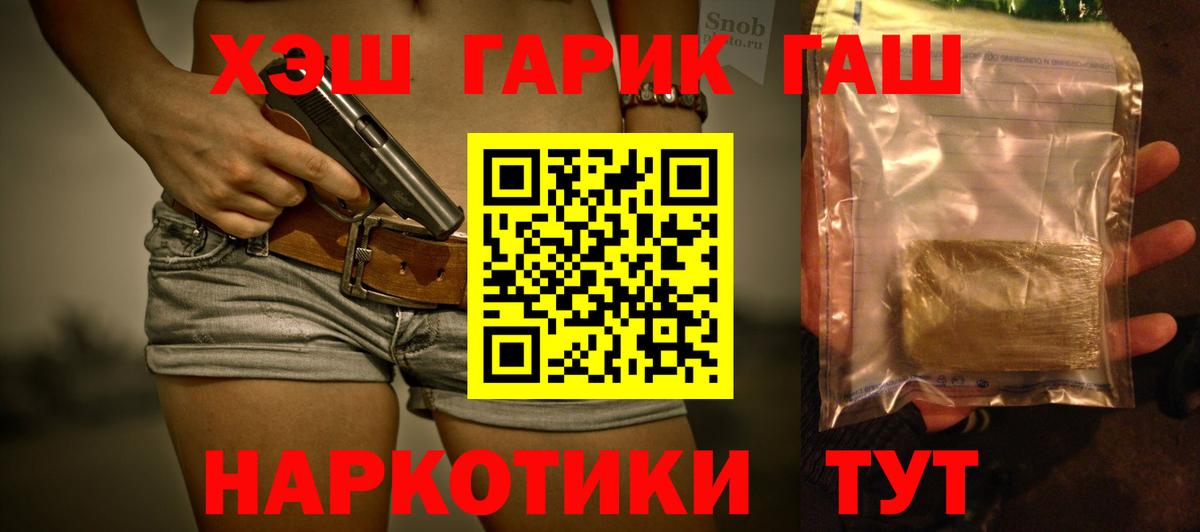ГАШ Изолятор  Вход с VPN  Рязань 
