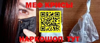 альфа пвп VHQ Обнинск