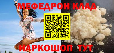 альфа пвп VHQ Обнинск