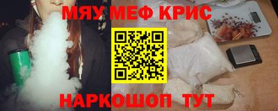 ALPHA PVP Нягань
