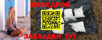 стаф Обь