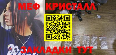 альфа пвп VHQ Обнинск