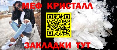 альфа пвп VHQ Обнинск
