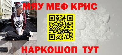 стаф Обь