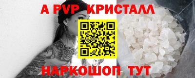 стаф Обь