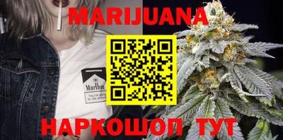 альфа пвп VHQ Обнинск