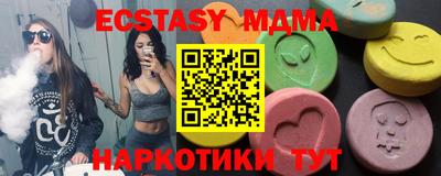 стаф Обь