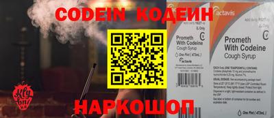 альфа пвп VHQ Обнинск