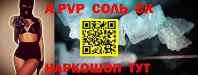 стаф Обь