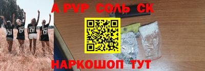 ALPHA PVP Нягань