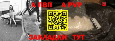 стаф Обь