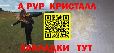 ALPHA PVP Нягань