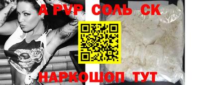 стаф Обь