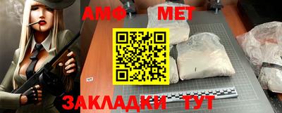альфа пвп VHQ Обнинск