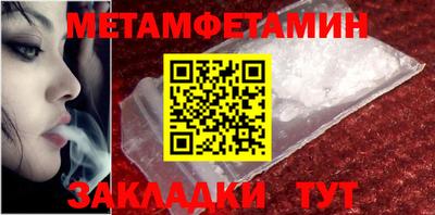 стаф Обь
