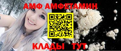 альфа пвп VHQ Обнинск