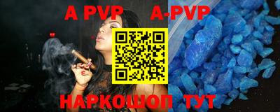 ALPHA PVP Нягань