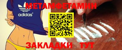 стаф Обь