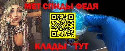 стаф Обь