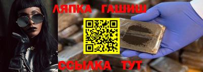 альфа пвп VHQ Обнинск