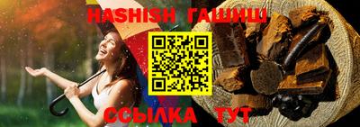 альфа пвп VHQ Обнинск