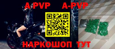 ALPHA PVP Нягань