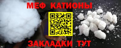 альфа пвп VHQ Обнинск