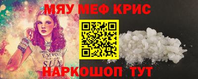 стаф Обь