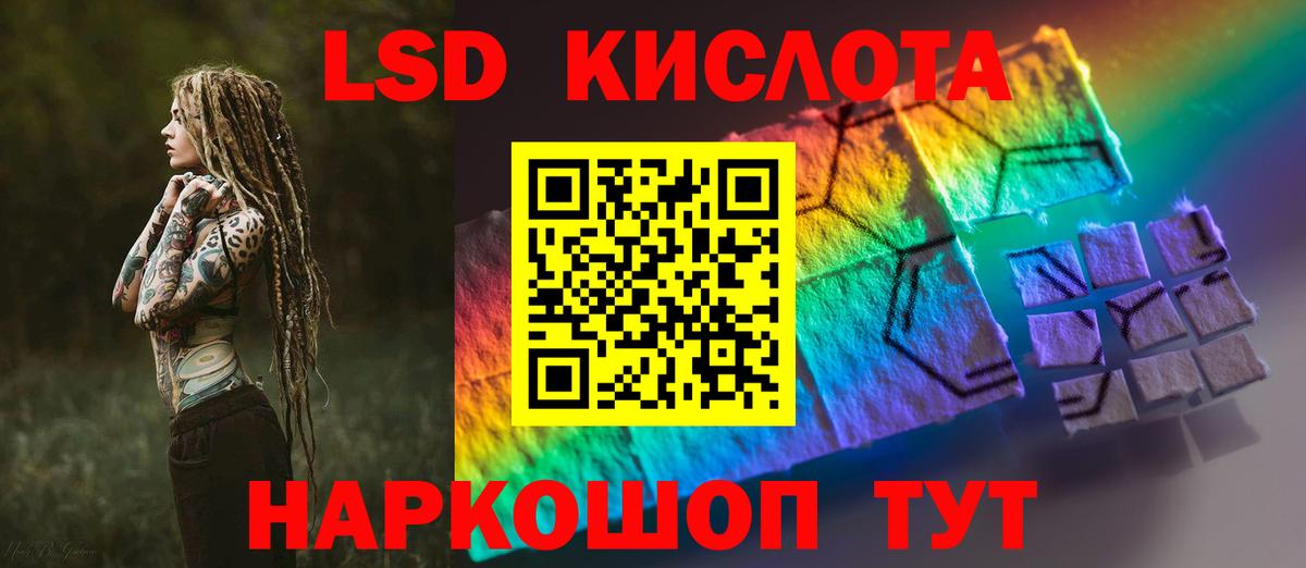 Лсд 25 экстази ecstasy Рязань
