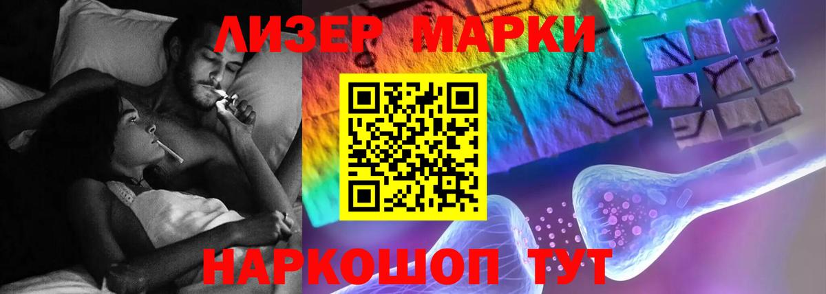 Лсд 25 экстази  mega ONION  Рязань  Вход с VPN  ЛСД экстази ecstasy  ЛСД экстази ecstasy 