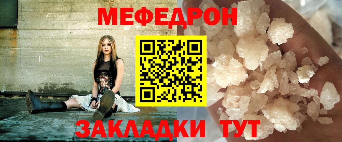 Рязань  Мефедрон  Вход с VPN  Меф  Мефедрон мука  Меф 4 MMC 