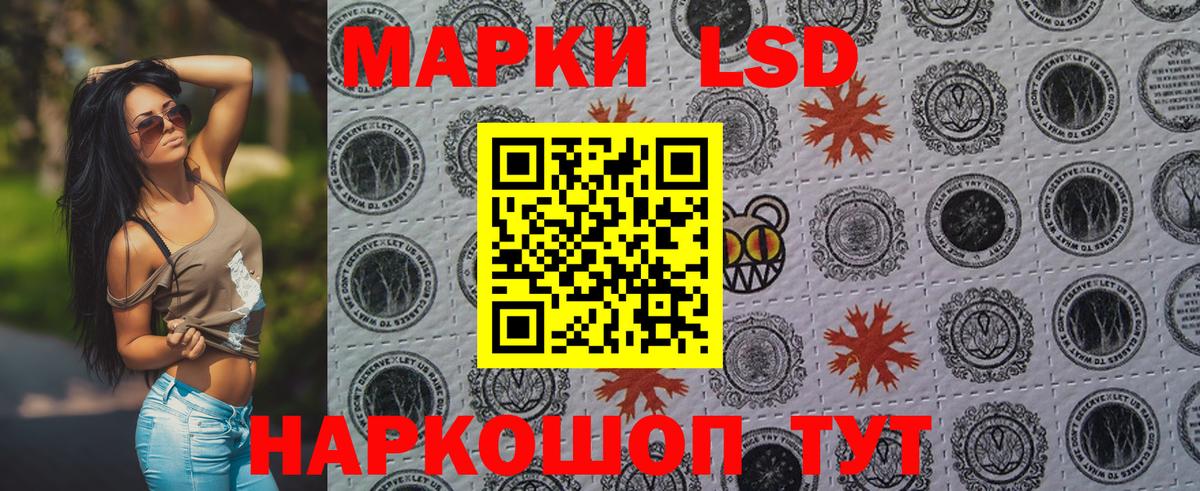 Марки 25I-NBOMe 1,8мг  Вход с VPN  Рязань  Марки 25I-NBOMe  Марки 25I-NBOMe 1,8мг 