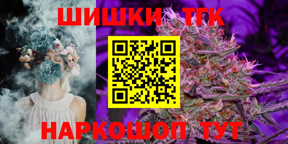 Рязань  Конопля планчик  Бошки марихуана LSD WEED  Канабис THC 21%  Вход с VPN  Бошки марихуана планчик 