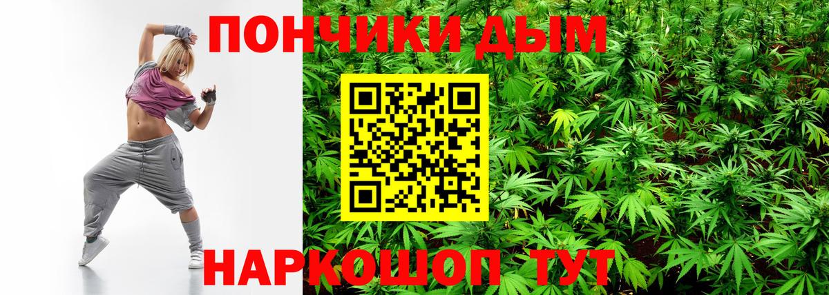 Шишки марихуана VHQ Рязань